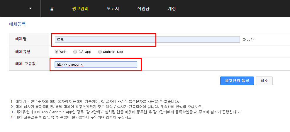 매체등록